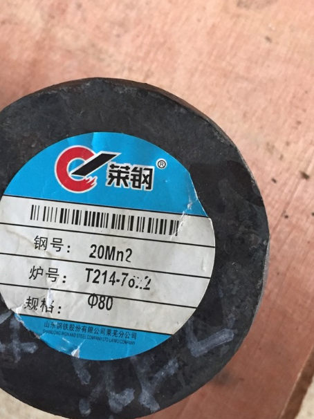 泗水20Mn2合金结构钢